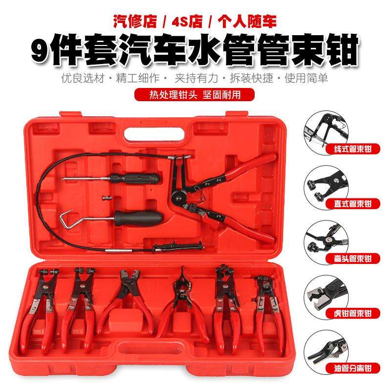 直型喉式汽车水管卡箍钳管束钳抱箍喉箍钳油管卡子卡扣钳子工具图片