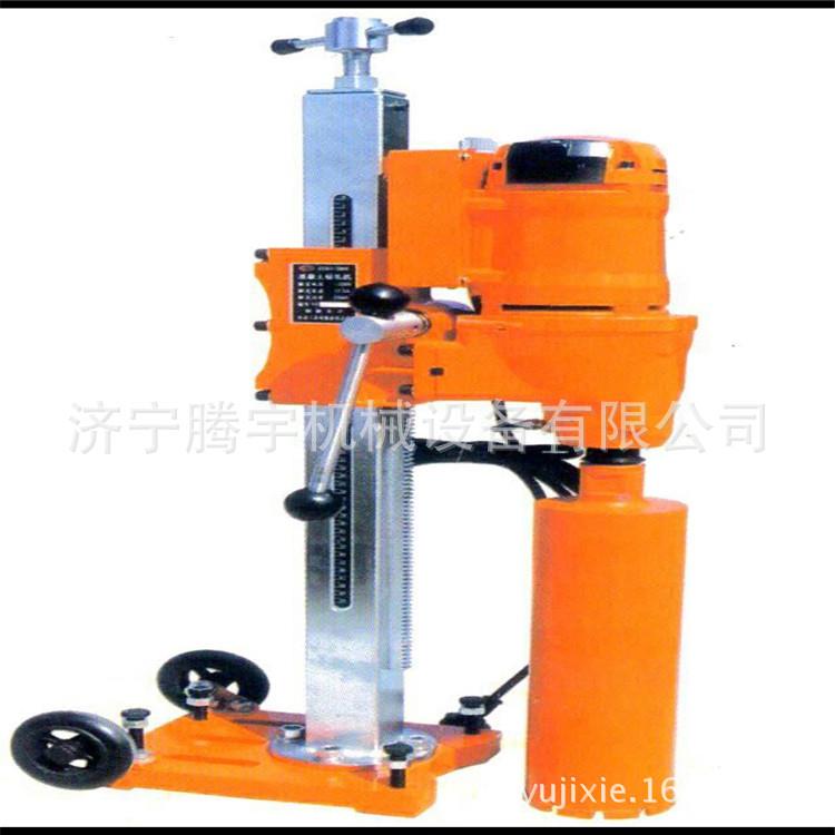 混凝土钻孔取芯机 砼样水钻器 混凝土HZ-250钻芯机厂家价 打孔器