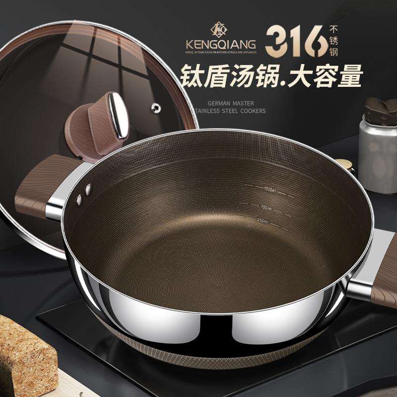316不锈钢汤锅家用有钛无涂层不粘锅火锅电磁炉煮粥锅双耳煮汤锅
