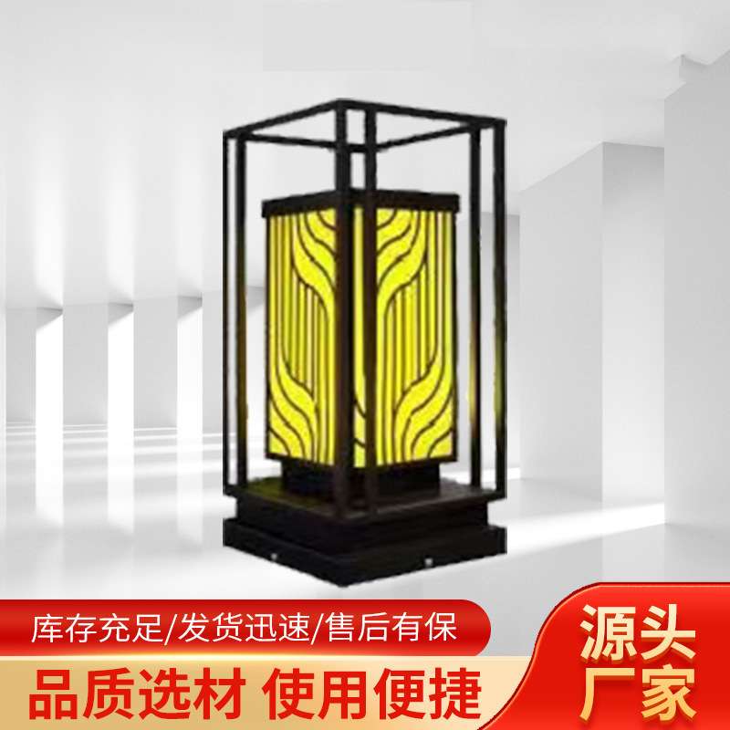 新中式户外LED草坪灯公园草地景观灯 梯形复古别墅庭院灯小区路灯