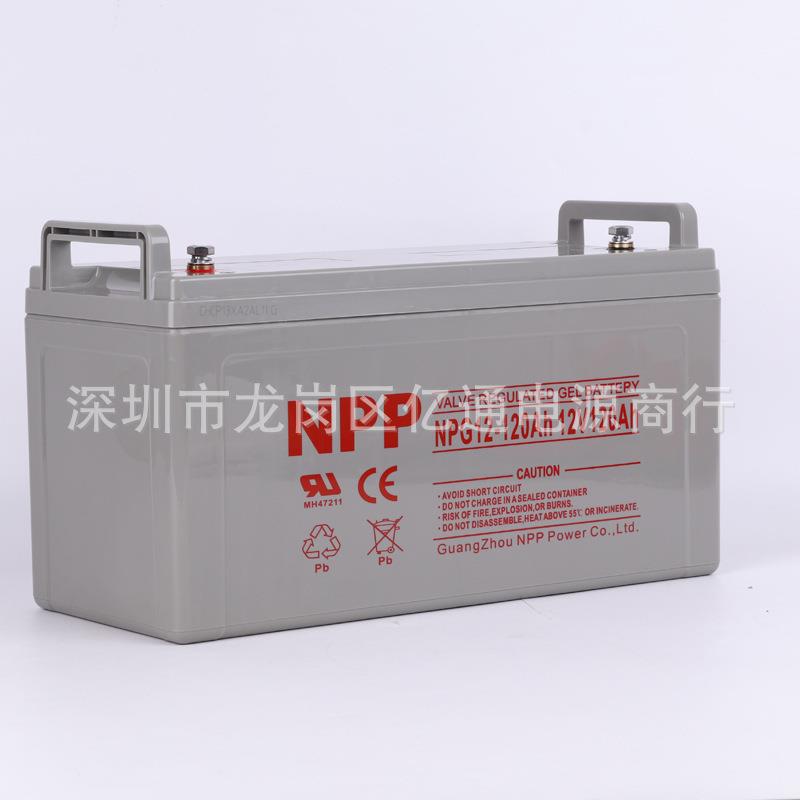 广州耐普蓄电池NPG12-120/12V120Ah太阳能发电 通讯储能NPP