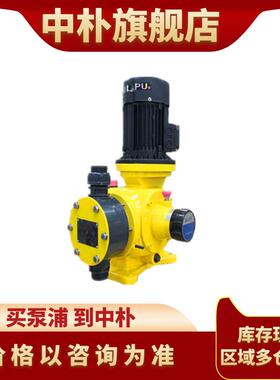 爱力浦机械隔膜计量泵JXM-A240/0.7-PHSO-OO 絮凝剂添加泵PAC/PAM