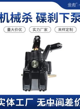 ATVRear下泵配件YAMAHABanshee刹车分泵ATV制动卡钳越野改装