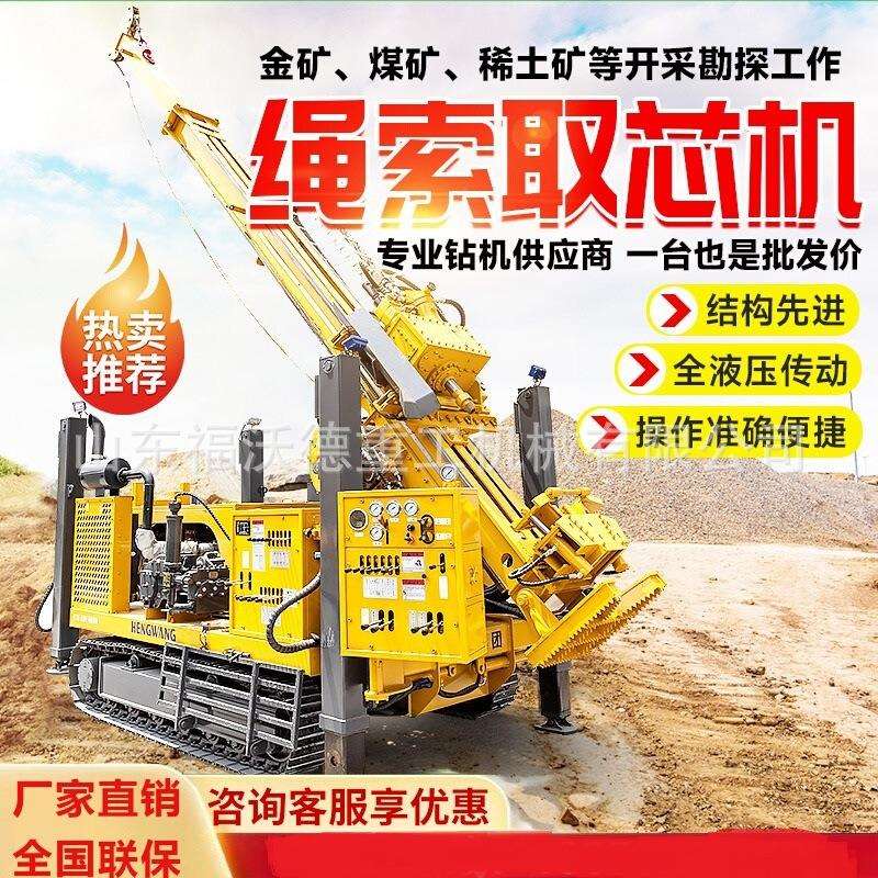 地质勘探取芯钻机煤矿井下坑道钻机大功率钻孔注浆一体钻探打机