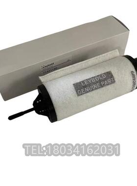 莱宝排气滤芯71421180 真空泵SV40B油雾分离器 LEYBOLD