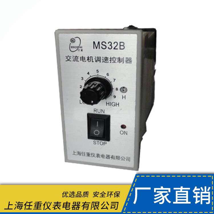 供应 MS32B FS32B交流电机调速控制器