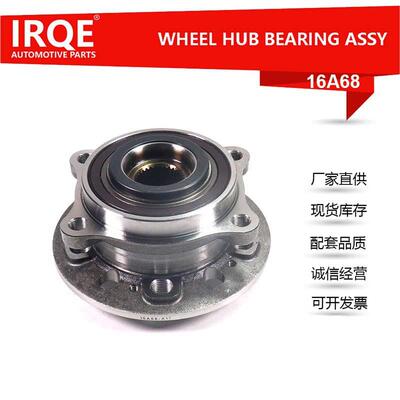 厂家现货轮毂单元轴承总成51750-T1500适用现代G80 (RG) 2020-