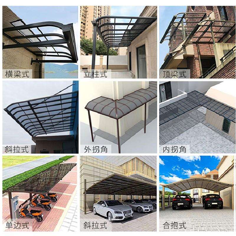 铝合金雨棚露台屋檐家用阳台窗户防雨搭透明耐力板停小车遮阳顶棚