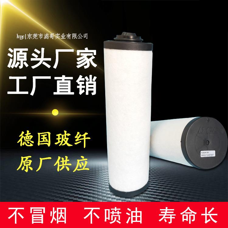 普旭0532140156真空泵RA0040F排气滤芯 普旭BUSCH真空泵油雾滤芯
