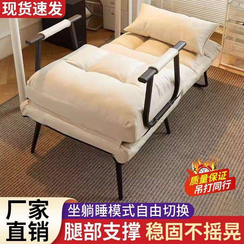 折叠躺椅办公室午休午睡单人床两用椅秋冬可躺可坐椅靠背沙发座椅