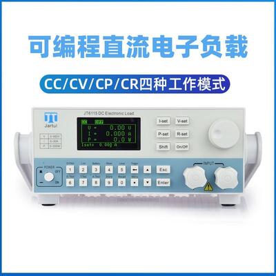 嘉拓可编程直流电子负载仪 JT6310A/JT6311A/JT6312A/JT6313A
