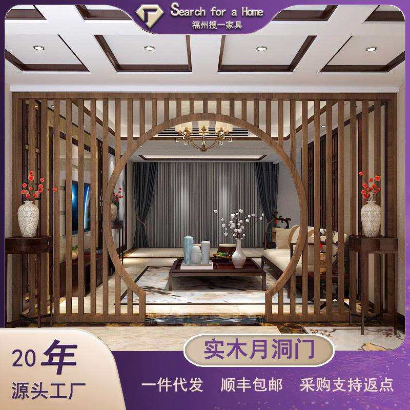 新中式月洞门实木隔断玄关客厅屏风圆型拱门仿古玄关月亮门博古架