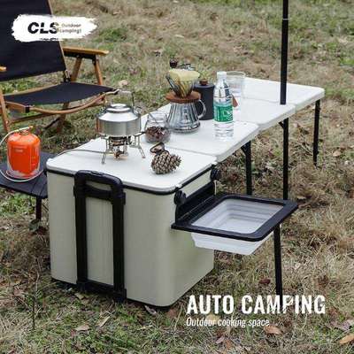 CLS户外移动厨房车载露营烧烤桌IGT炉子野营炊具自驾游折叠收纳箱