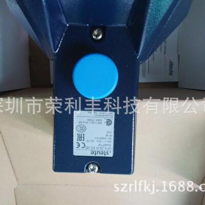 STEUTE脚踏开关 限位开关