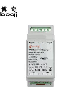 DALI总线电源DALI调光系统导轨式质保5年BQ-DALI-BPS
