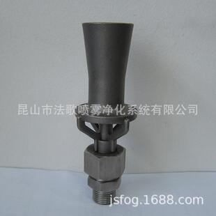 不锈钢螺纹式万向可调混流喷嘴 文丘里喷嘴 电泳Mixing nozzle