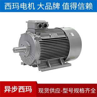 22KW IP55 F级 西安西玛电机 YE2 B3节能电动机 200L2