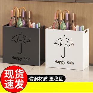 雨伞架桶收纳架家用酒店大堂商用入户门口置物架