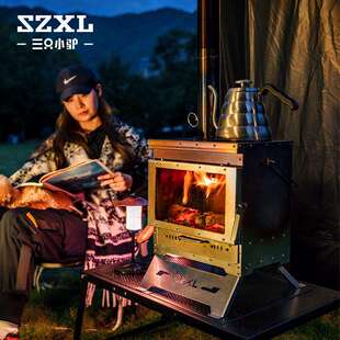 真火燃木柴壁炉大师柴火炉户外冬季取暖炉烧柴壁炉精致露营观火玻