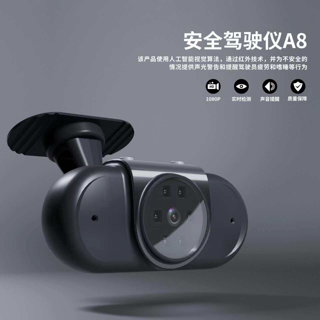 司机防疲劳驾驶提醒仪闭眼提醒器打瞌睡报警器不限车型插电即用