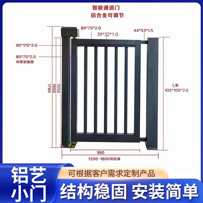 南京铝艺花园门庭院别墅小门栅栏门铝合金小区门院子单开侧门小门图片