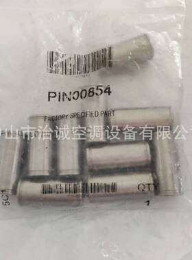 特灵压缩机定位销子PIN00854轴承定位销子/离心压缩机大修