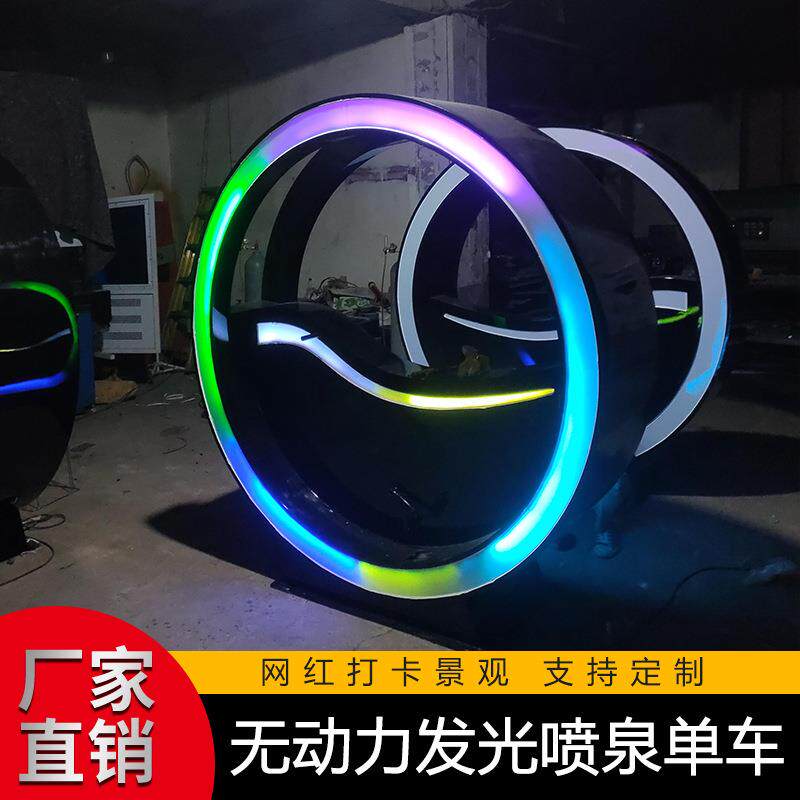 无动力喷泉脚踏单车亲子儿童乐园景区娱乐互动设施 夜市引流道具