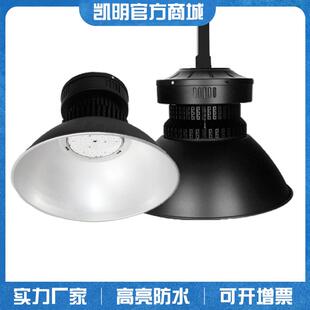 凯明厂房led工矿灯80w100w150w200w天棚灯车间照明鳍片散热仓库灯