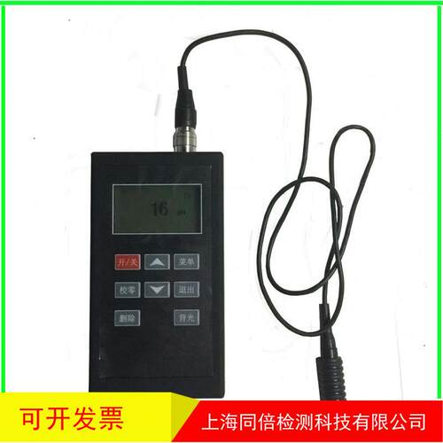 涂覆盖层测厚仪KE-100主机标配F1探头电磁感应高精度涂覆层测厚