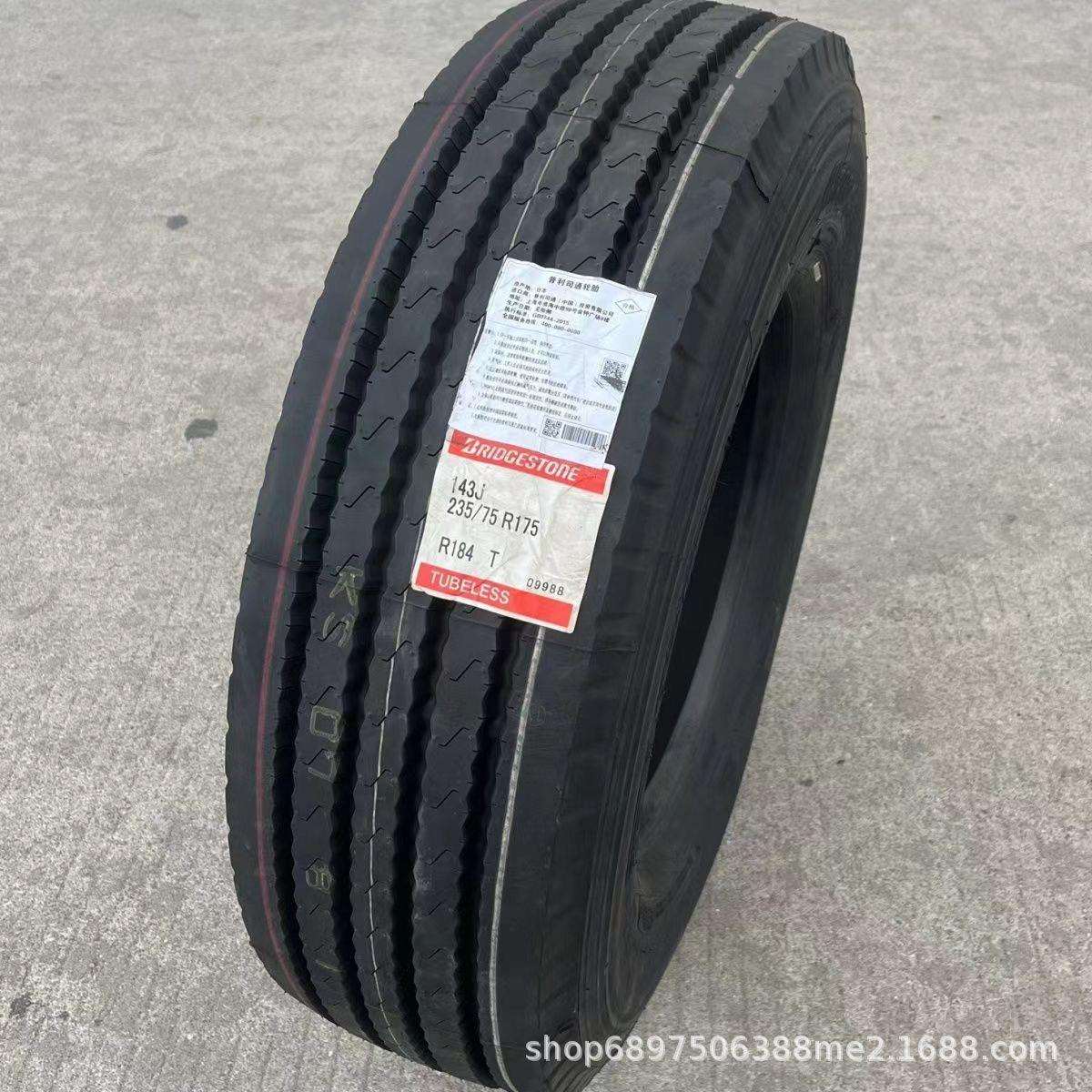 普利司通轮胎235/75R17.5真空中巴 卡客车胎