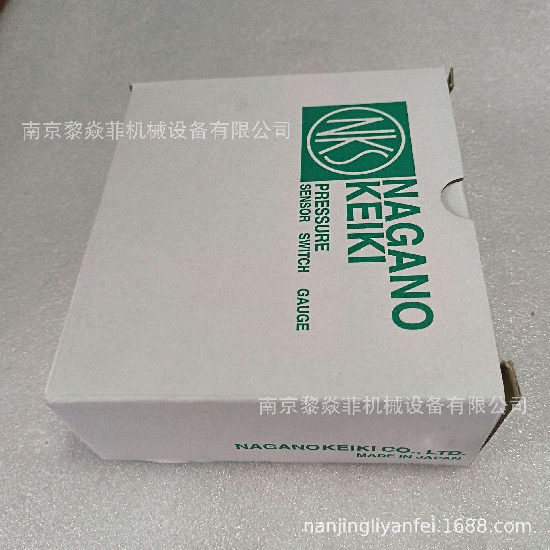 长野NAGANO计器高精度设计的不锈钢波登管GA11-231-0.4Mpa