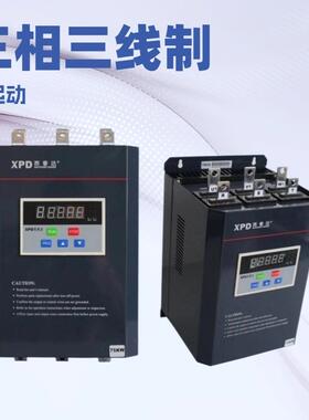 西普达软启动器专业厂家销售使用寿命长智能型XPD008A-3