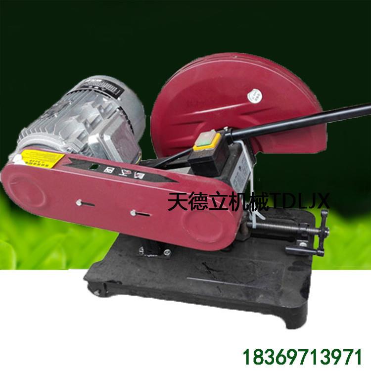 天德立J3GY-LD-400A电动砂轮切割机 切割钢管角钢3KW型材切割机