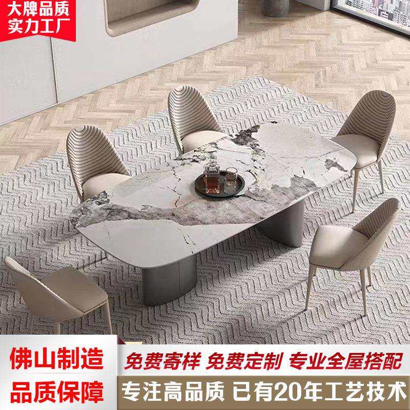 意式轻奢设计师高端岩板餐桌家用小户型现代简约长方形饭桌椅组合