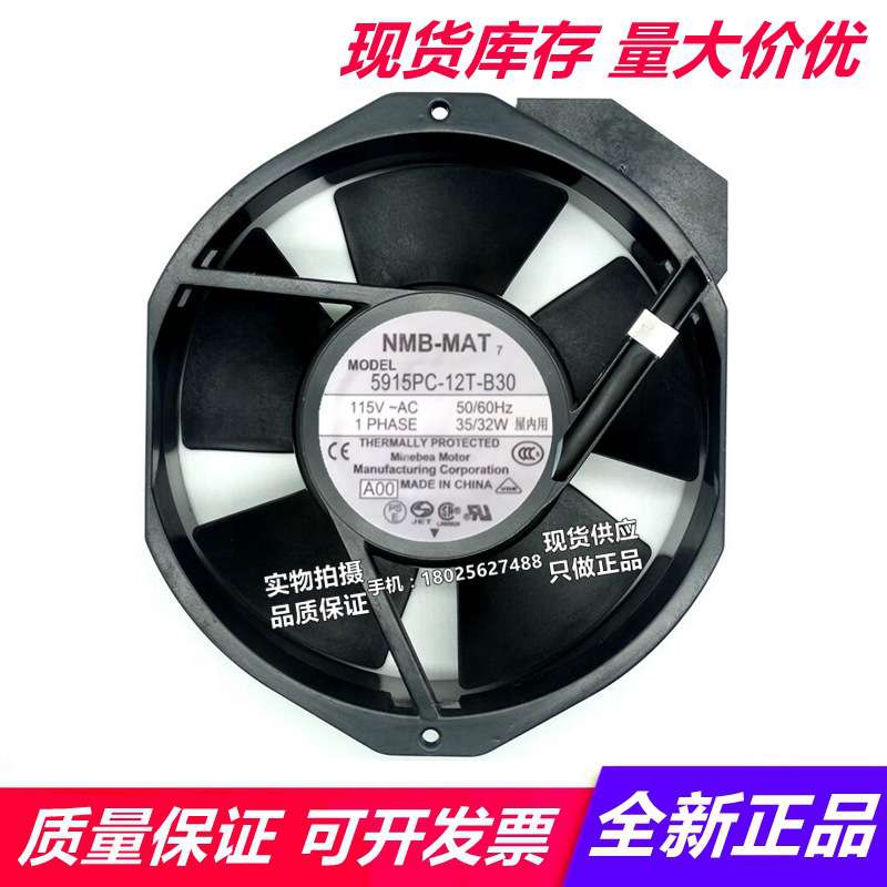 NMB 5915PC-12T/10T-B30/B20/B10 17238 115V 35/32W交流