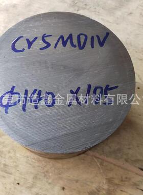 供应Cr5Mo1V冷作模具钢 Cr5Mo1V圆钢 钢棒 光圆