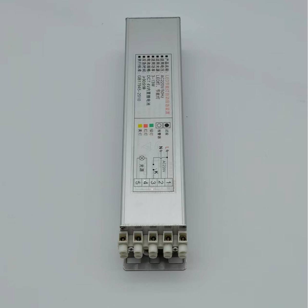 厂家直销LED18W日光灯支架灯应急电源LED净化灯筒灯应急1小时电源