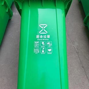 240L垃圾桶挂车分类户外大号脚踏垃圾桶100L120L环卫垃圾桶脚踏式