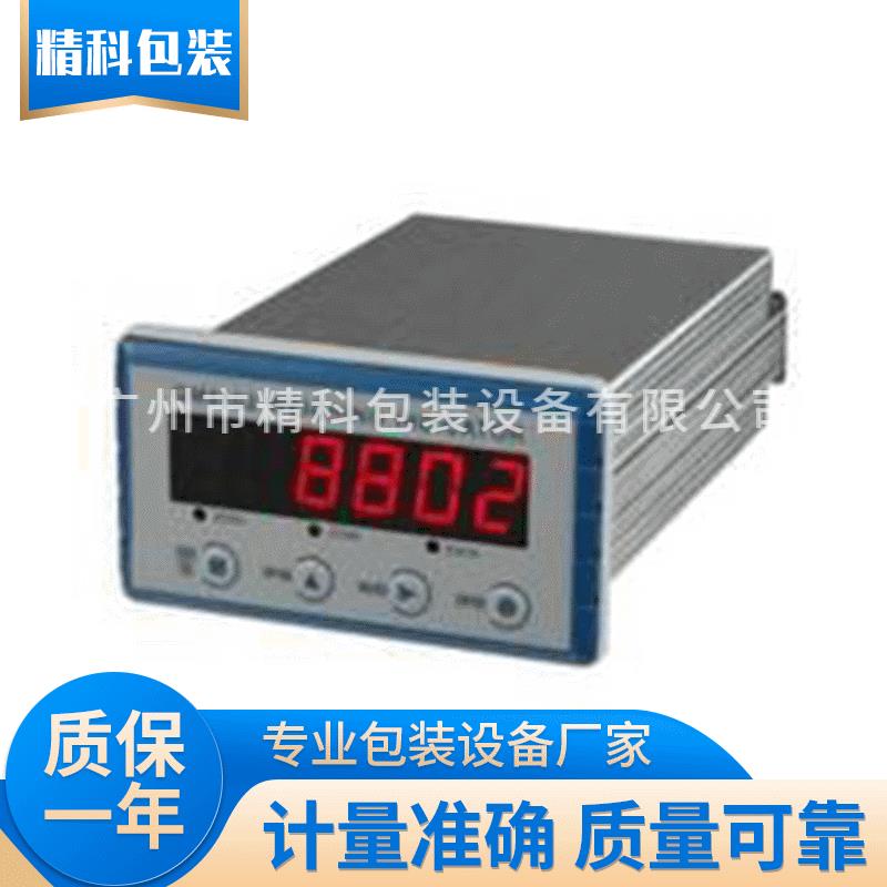 杰曼GM8802称重显示控制器 重量显示器 称重数字显示控制器