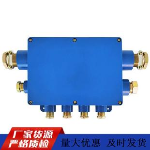 100对矿用防爆接线盒JHH10通讯接线盒JHH-10矿用本安接线盒