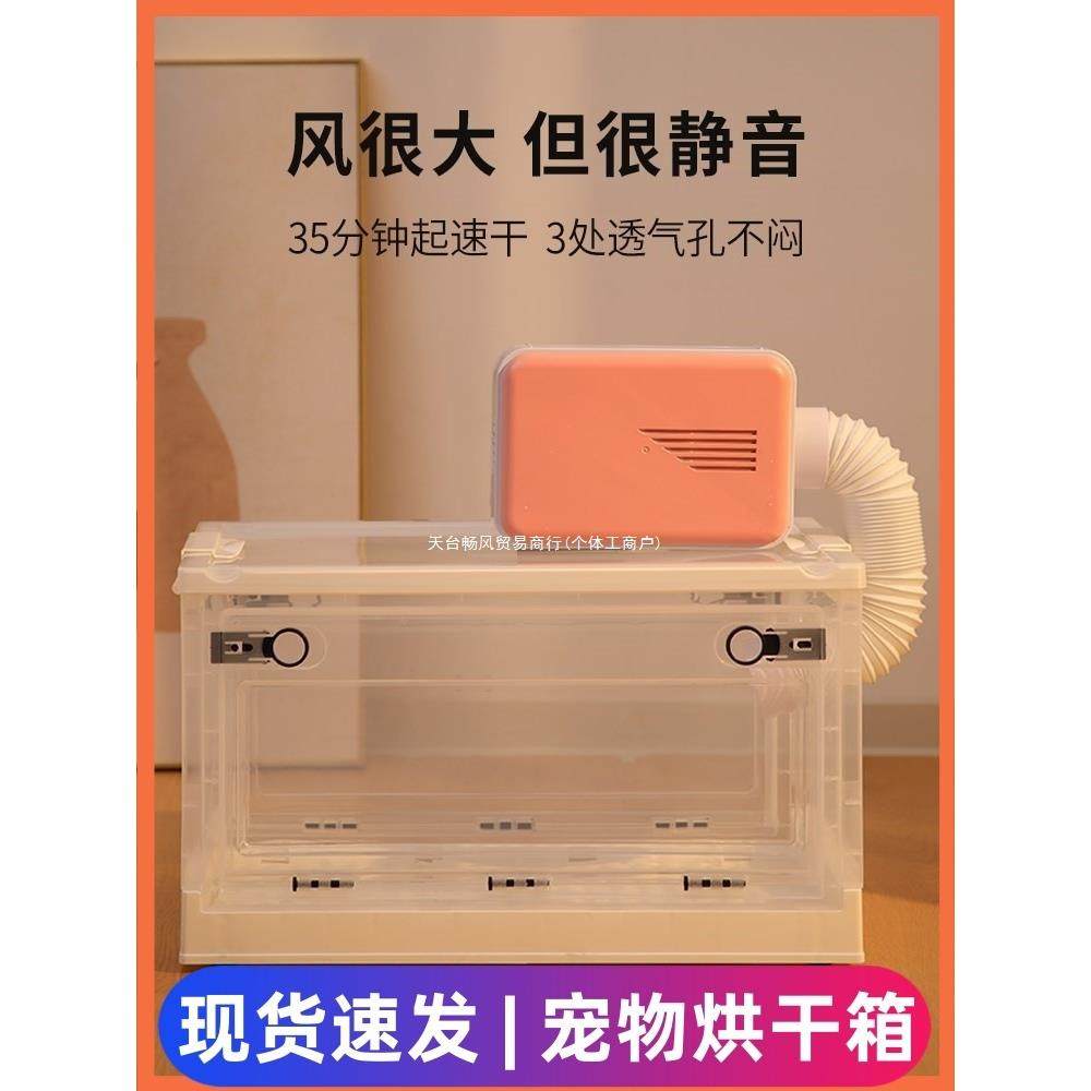 家用小型吹毛烘干神器宠物烘干箱猫咪狗狗吹风烘干机洗澡自动吹水,鲜花速递/花卉仿真/绿植园艺,割草机/草坪机,淘宝优惠券,粉丝福利购,淘宝优惠卷