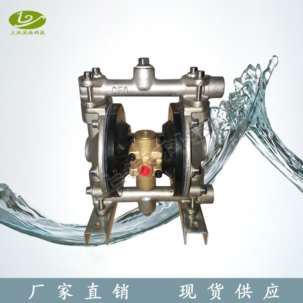 隔膜泵厂家销售 QBY-15P型316L不锈钢隔膜泵(F46)(价格优惠)