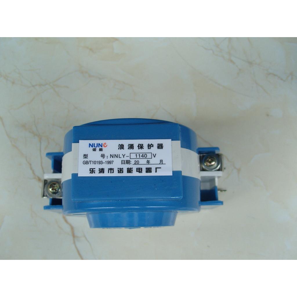 诺能电器 1000V 1.14KV电源保护防雷箱1140V