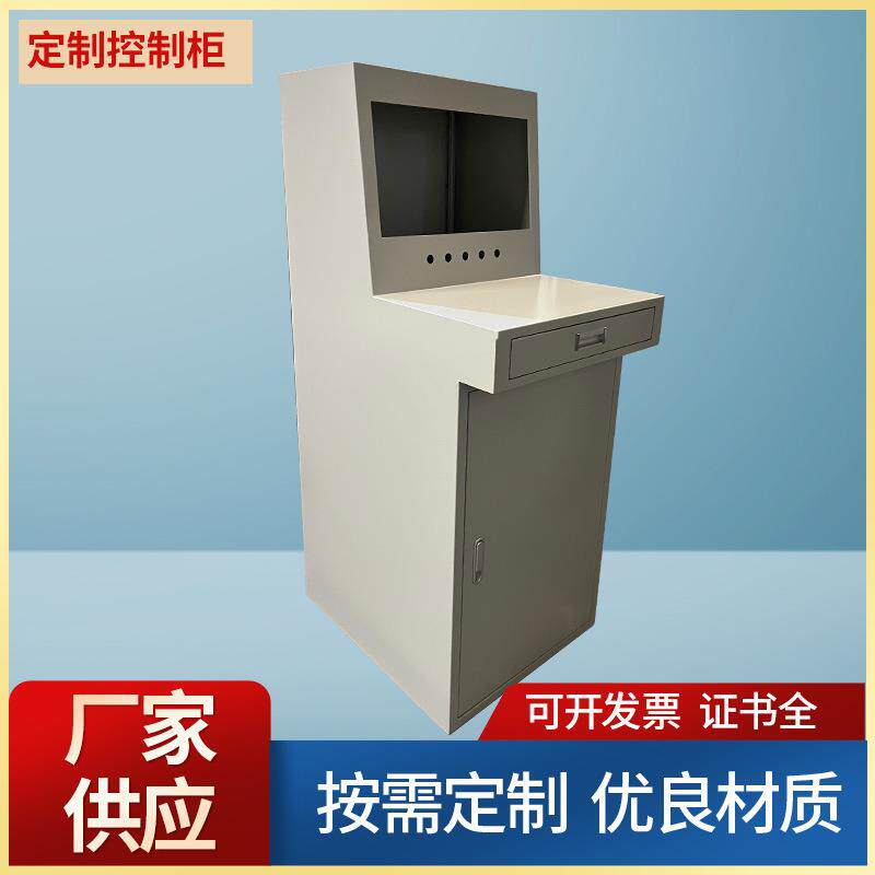 自动化控制柜工地配电箱户外电气设备开关配电柜成套低压配电柜