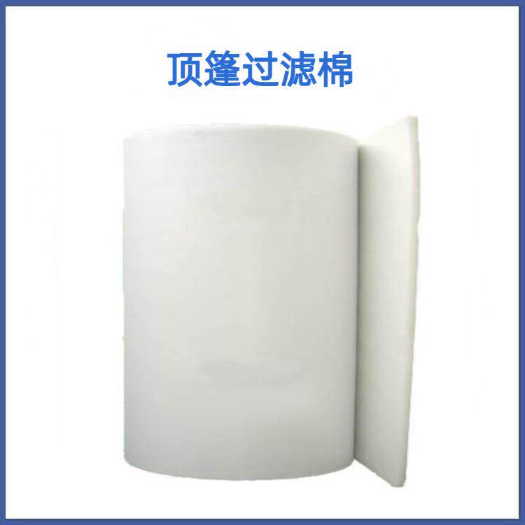 顶篷过滤棉 顶棚棉 汽车喷涂专用棉 涂装顶棉