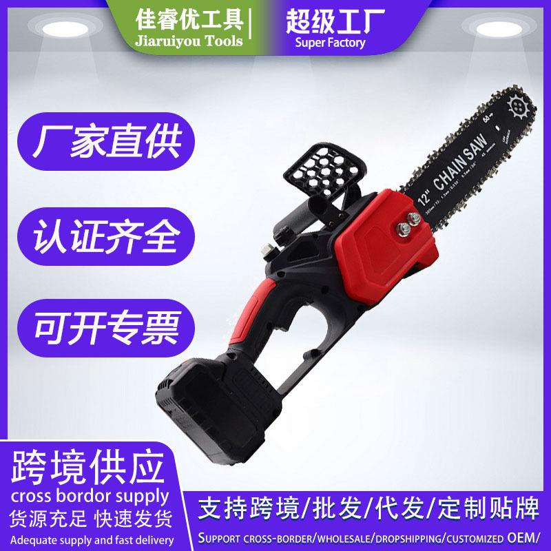 家用大功率电链锯12寸伐木劈柴无线电链锯大容量锂电户外伐木锯