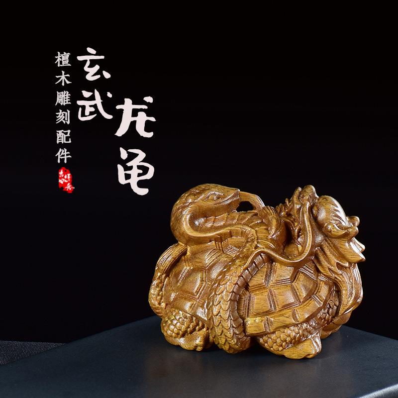 绿檀实木雕刻兽玄武龙龟茶桌办公车吉祥物摆件文玩手把件