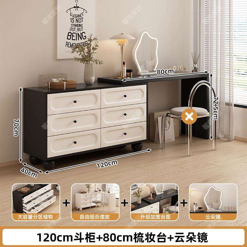 法式梳妆台化妆台斗柜一体主卧收纳柜奶油风书桌新款可伸缩化妆桌