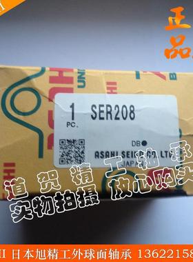 ASAHI轴承SER201 202 203 204 205 206 207 208 209 210 D1N