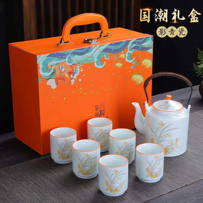 茶具套装家用客厅影青提梁壶凉水壶德化陶瓷茶壶茶杯整套茶具